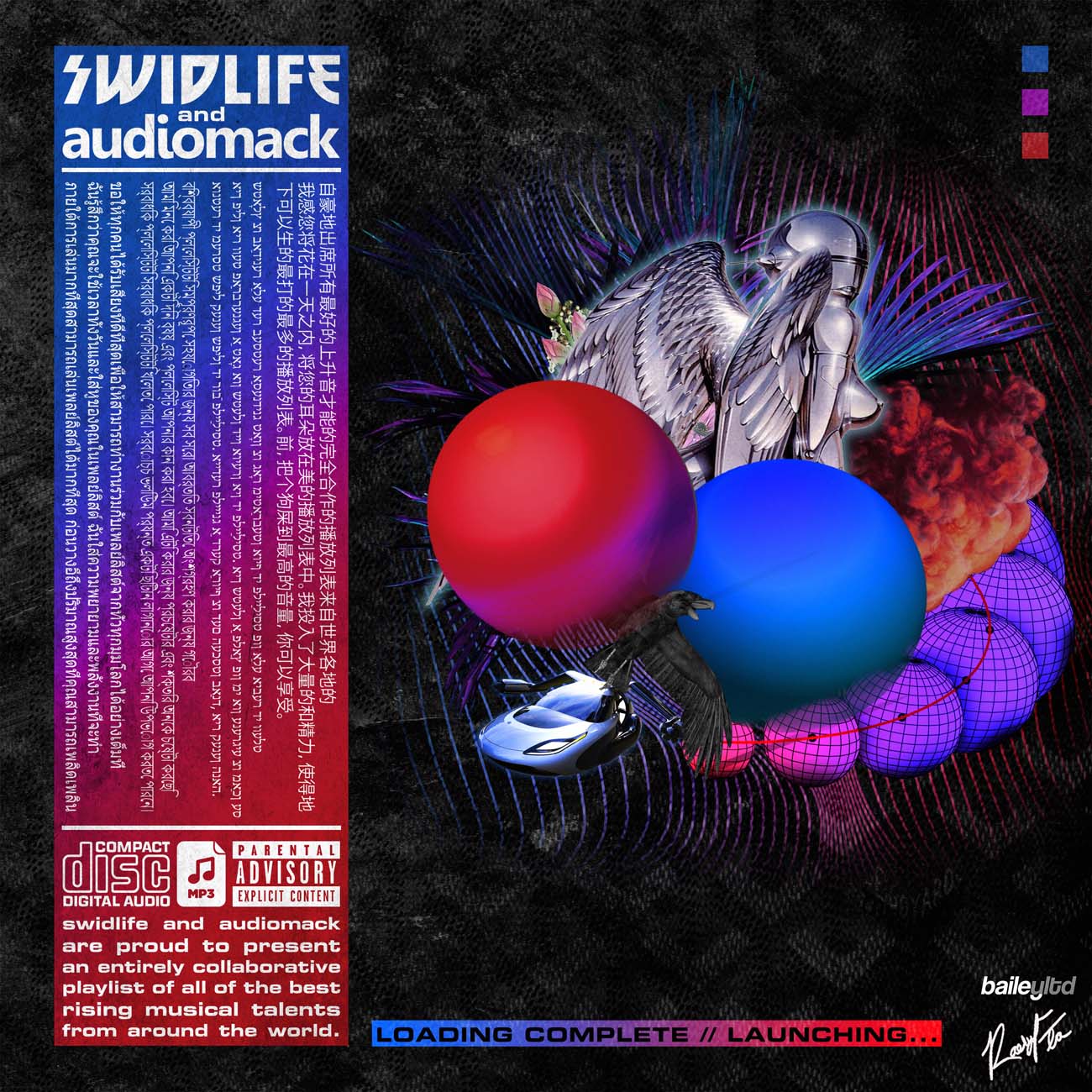 Cover for Swidlife X Audiomack Playlist